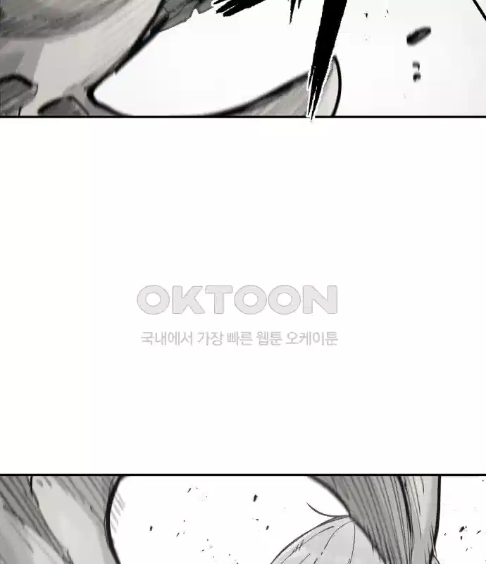 세기말 데빌 53화 대사제 (3) 15