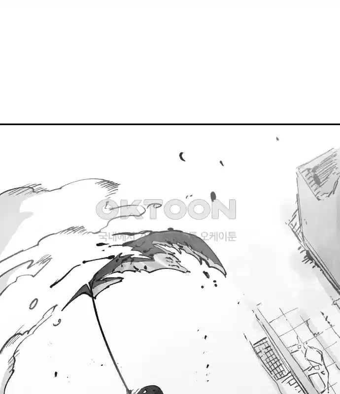 세기말 데빌 53화 대사제 (3) 17