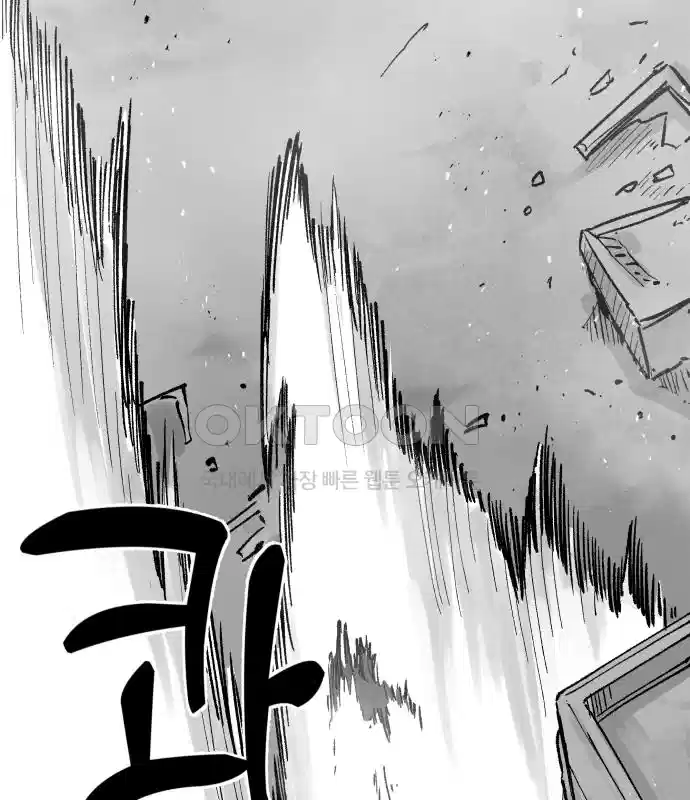 세기말 데빌 53화 대사제 (3) 19