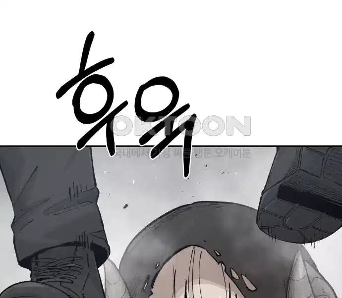 세기말 데빌 53화 대사제 (3) 23