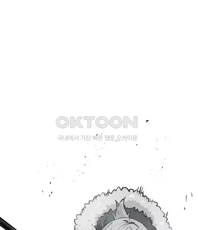 세기말 데빌 53화 대사제 (3) 25