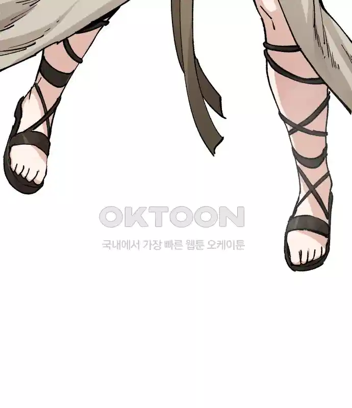 세기말 데빌 53화 대사제 (3) 28