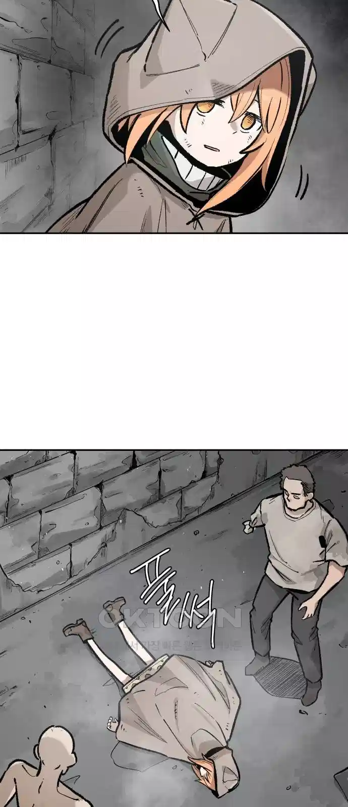 세기말 데빌 63화 괴로움의 역치(2) 7