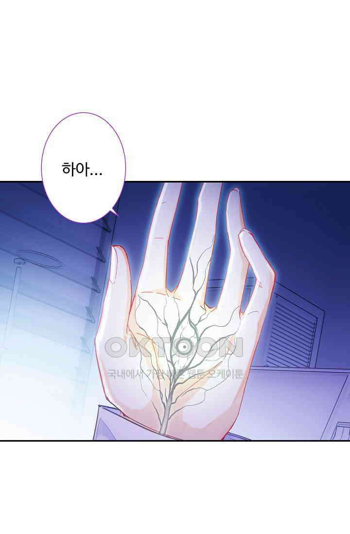 카드 마스터 49화 10