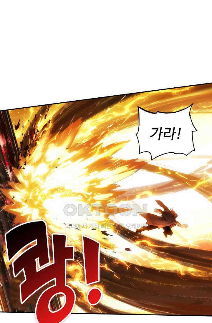 카드 마스터 62화 14