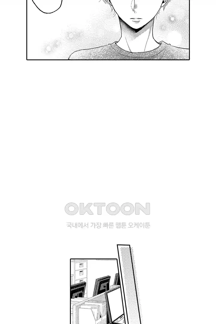 [레드툰] 몸이 사랑하는 계약 결혼 43화 7