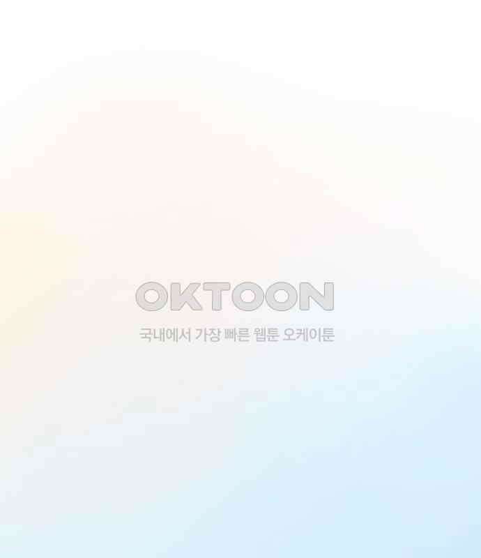 소중한 날은 언제나 비가 내린다 제5장 제49화 제각기의 밤 1