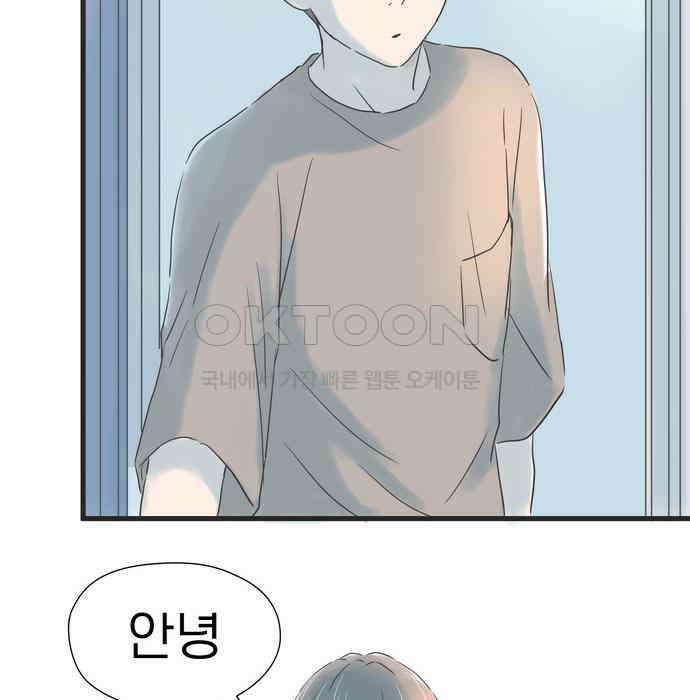 소중한 날은 언제나 비가 내린다 제5장 제49화 제각기의 밤 4