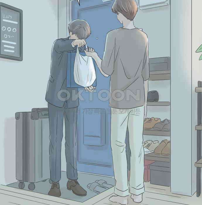 소중한 날은 언제나 비가 내린다 제5장 제49화 제각기의 밤 11