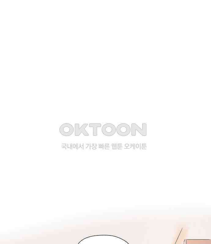 소중한 날은 언제나 비가 내린다 제59화 처음을 리퀘스트 1