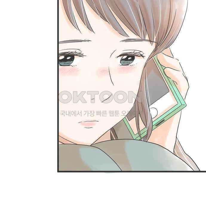 소중한 날은 언제나 비가 내린다 제59화 처음을 리퀘스트 23