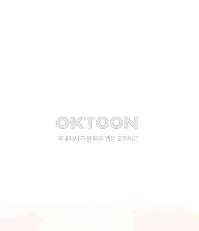 소중한 날은 언제나 비가 내린다 제69화 아들과의 거리 1