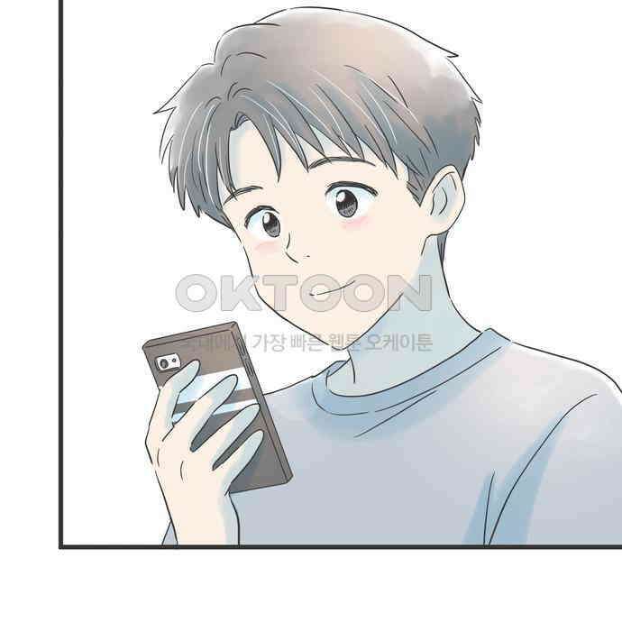 소중한 날은 언제나 비가 내린다 제69화 아들과의 거리 7
