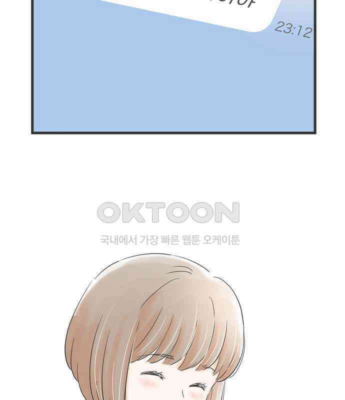 소중한 날은 언제나 비가 내린다 제69화 아들과의 거리 9