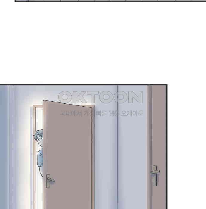 소중한 날은 언제나 비가 내린다 제69화 아들과의 거리 19