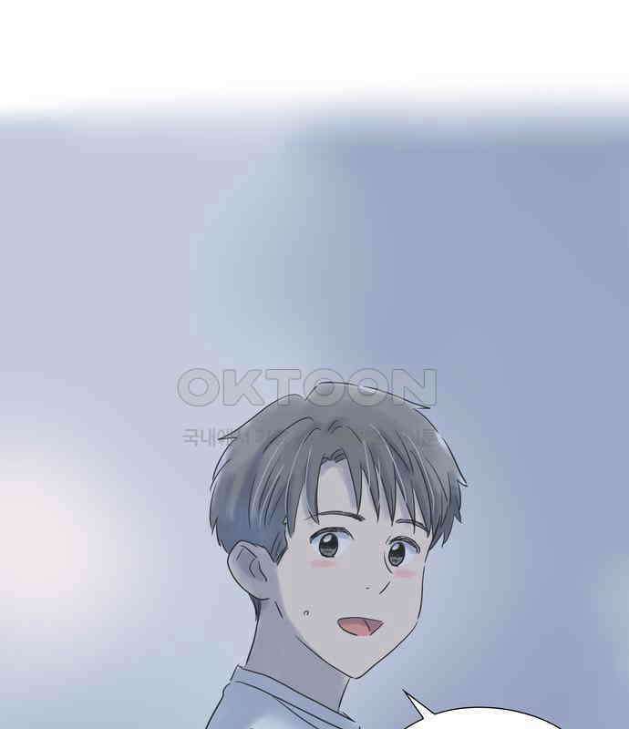 소중한 날은 언제나 비가 내린다 제79화 너와 함께하는 밤 2