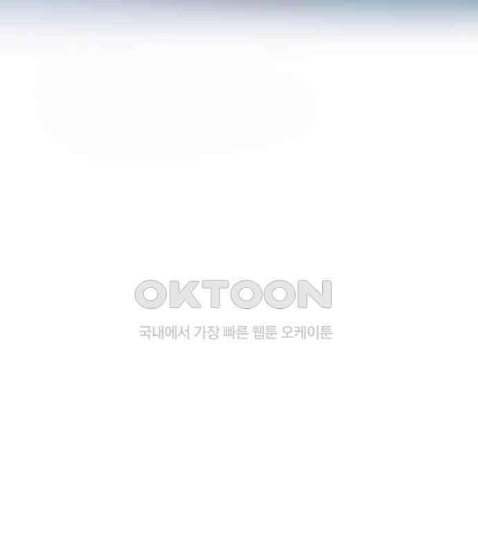 소중한 날은 언제나 비가 내린다 제79화 너와 함께하는 밤 6