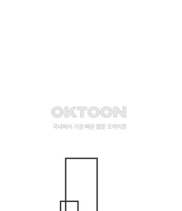 소중한 날은 언제나 비가 내린다 제79화 너와 함께하는 밤 15