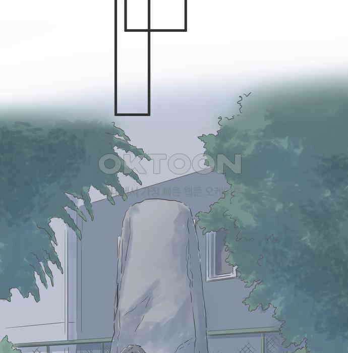 소중한 날은 언제나 비가 내린다 제79화 너와 함께하는 밤 16