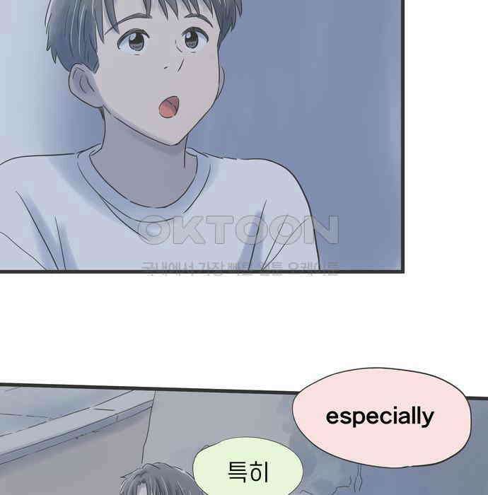 소중한 날은 언제나 비가 내린다 제79화 너와 함께하는 밤 20