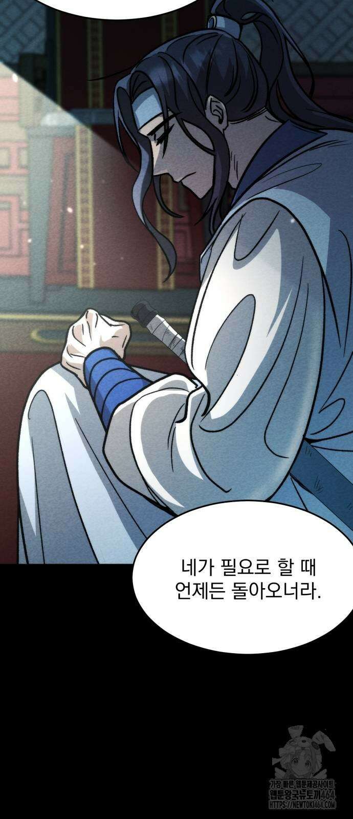 신개방문 34화 8