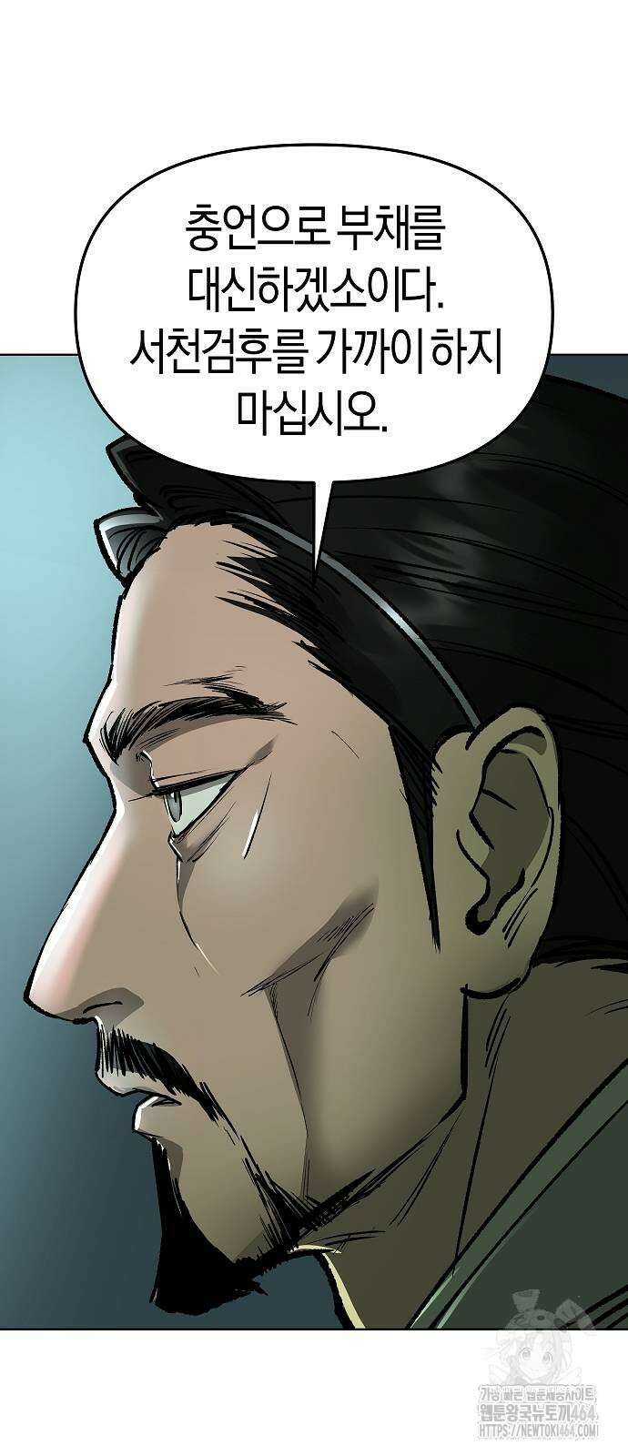우주천마 3077 19화 30