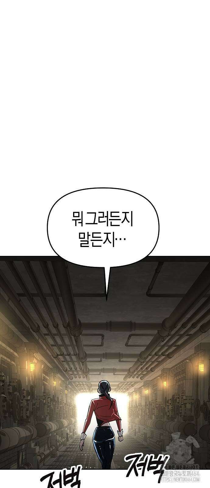 우주천마 3077 19화 43