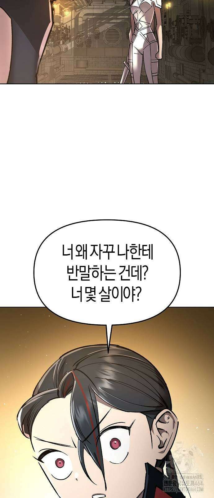 우주천마 3077 19화 46