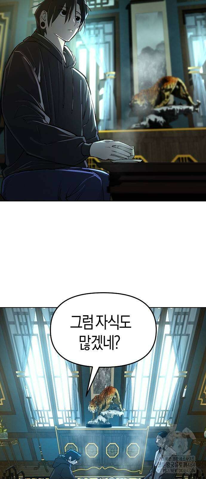 우주천마 3077 19화 63