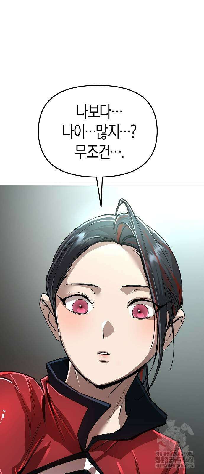 우주천마 3077 19화 87
