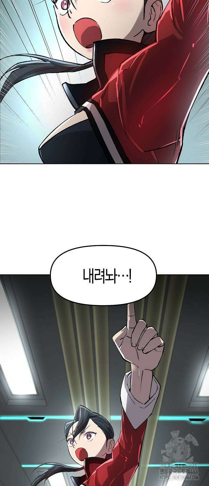 우주천마 3077 19화 92