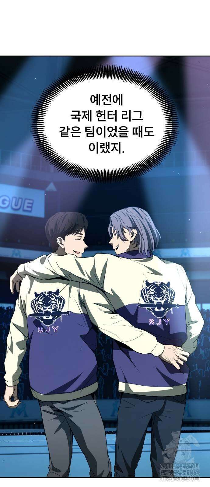 천재 플레이어의 귀환 38화 4