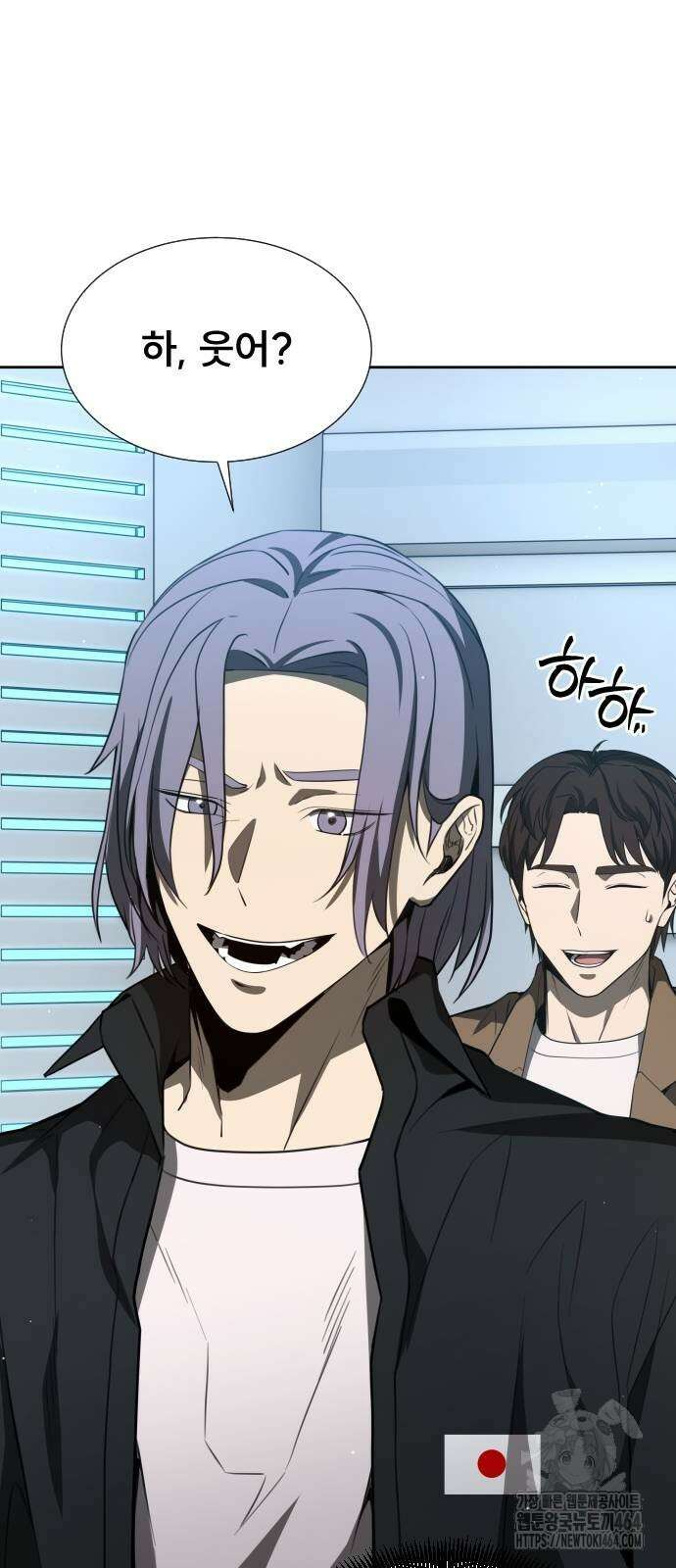 천재 플레이어의 귀환 38화 10