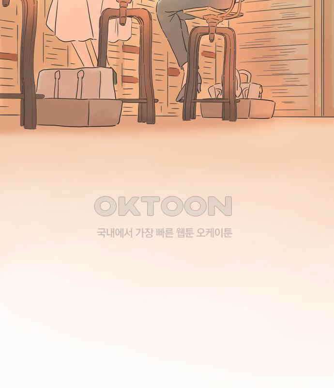 소중한 날은 언제나 비가 내린다 제106화 유부남 6
