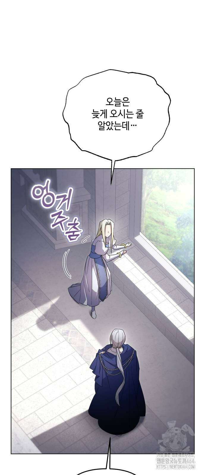 레벨 999 흑막 공녀가 되었다 40화 아덴(1) 10