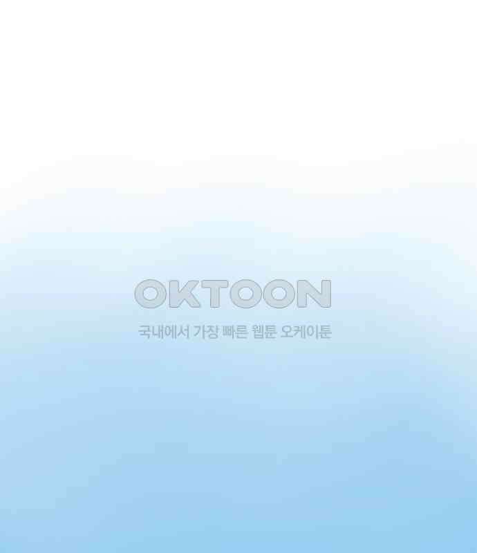 소중한 날은 언제나 비가 내린다 제112화 긴장의 푸른 하늘 1