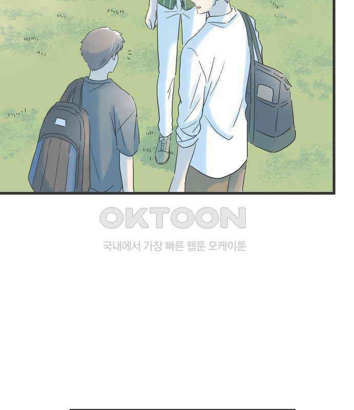 소중한 날은 언제나 비가 내린다 제112화 긴장의 푸른 하늘 9
