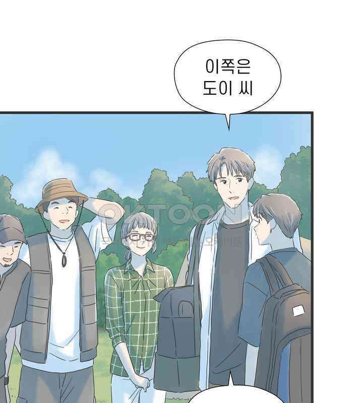 소중한 날은 언제나 비가 내린다 제112화 긴장의 푸른 하늘 18