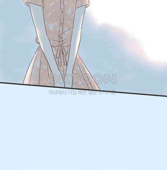 소중한 날은 언제나 비가 내린다 제124화 여름의 황혼 8