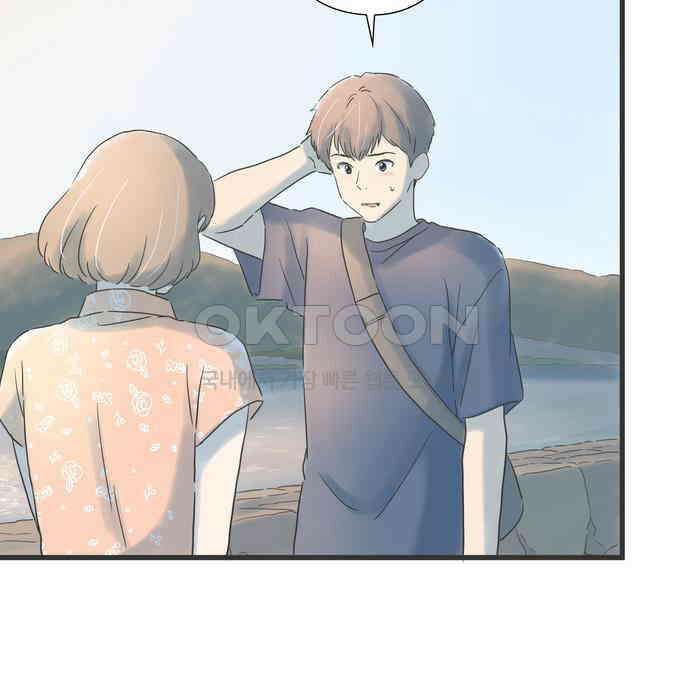 소중한 날은 언제나 비가 내린다 제124화 여름의 황혼 12