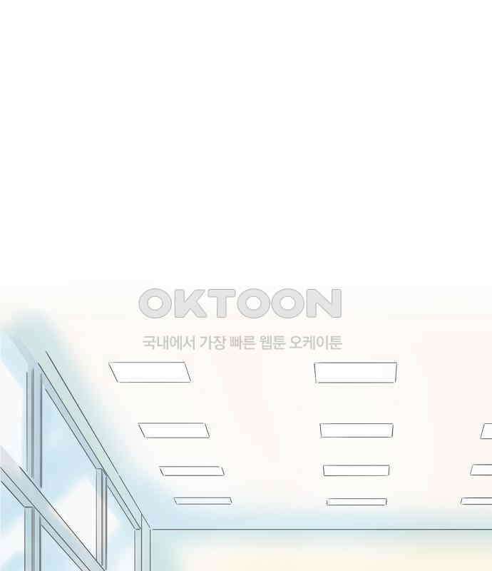 소중한 날은 언제나 비가 내린다 제126화 주말 약속 1