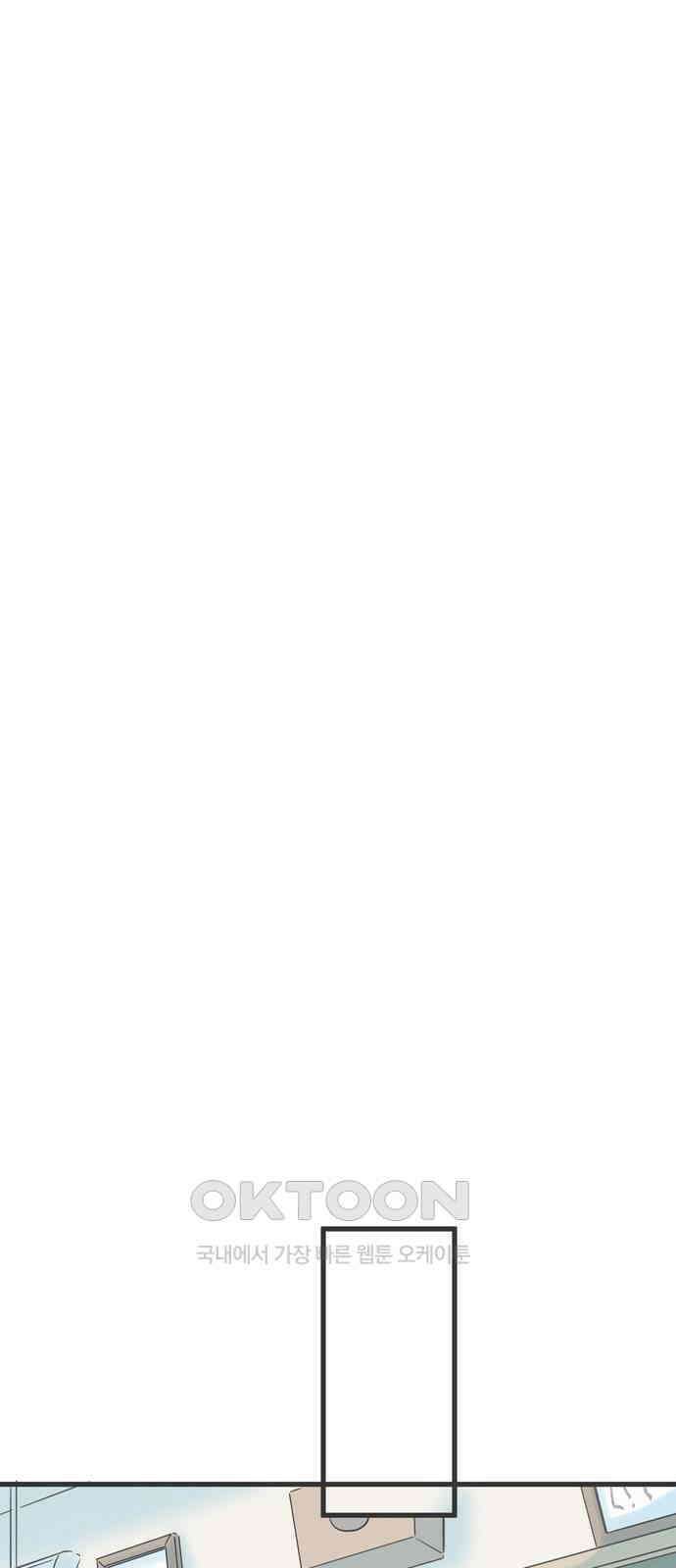 소중한 날은 언제나 비가 내린다 제135화 어지러움 7