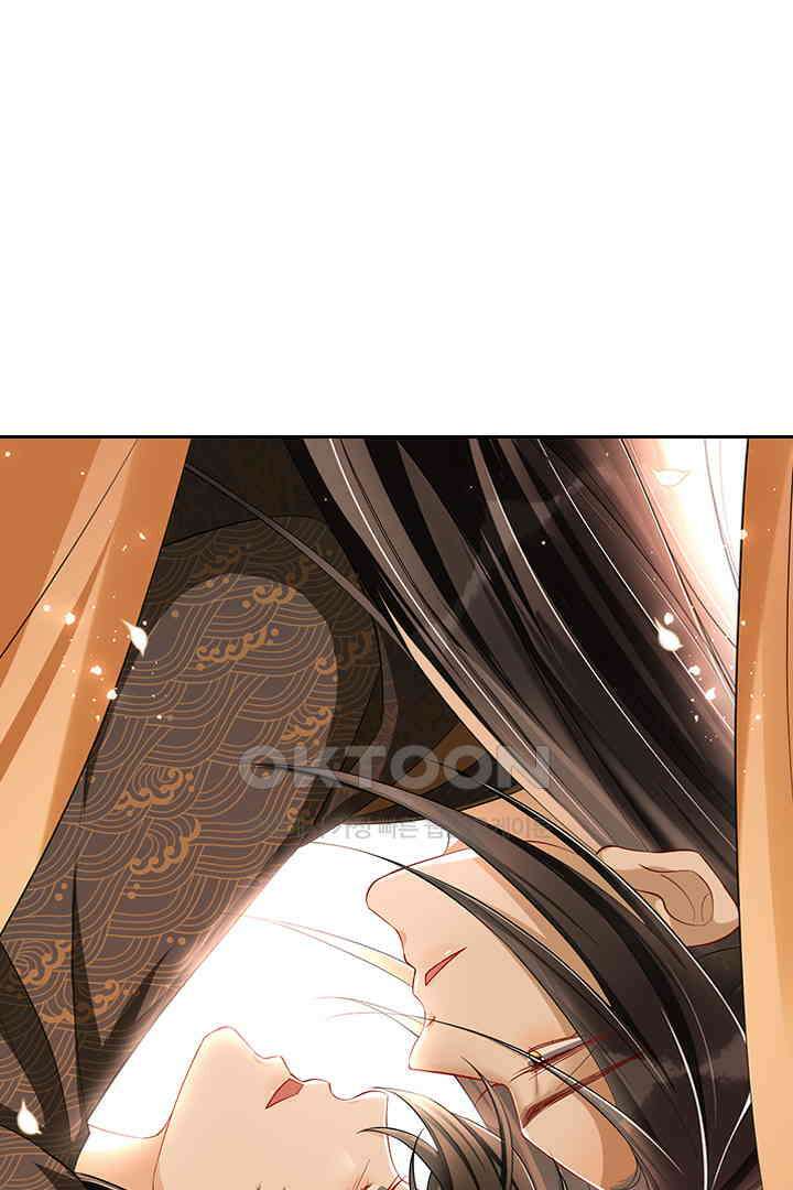 황제의 신랑 013 3