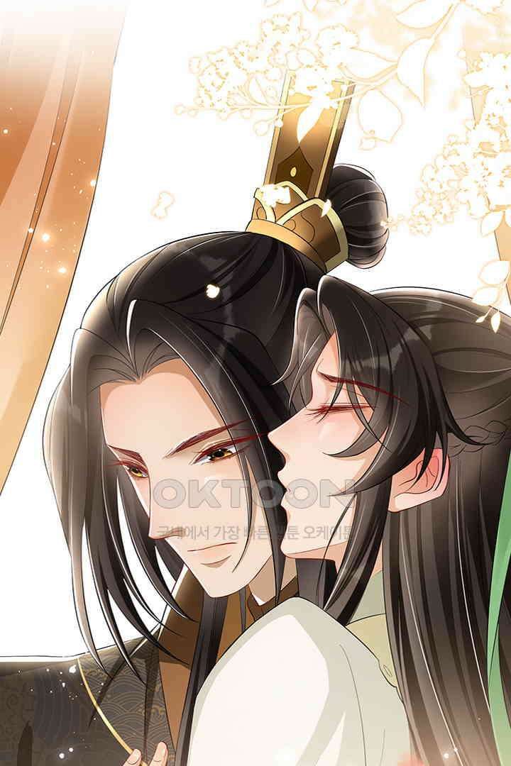 황제의 신랑 013 12