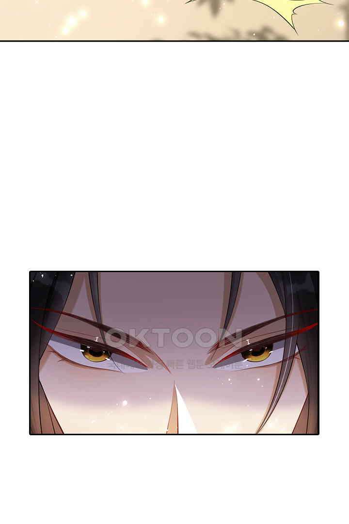 황제의 신랑 030 8