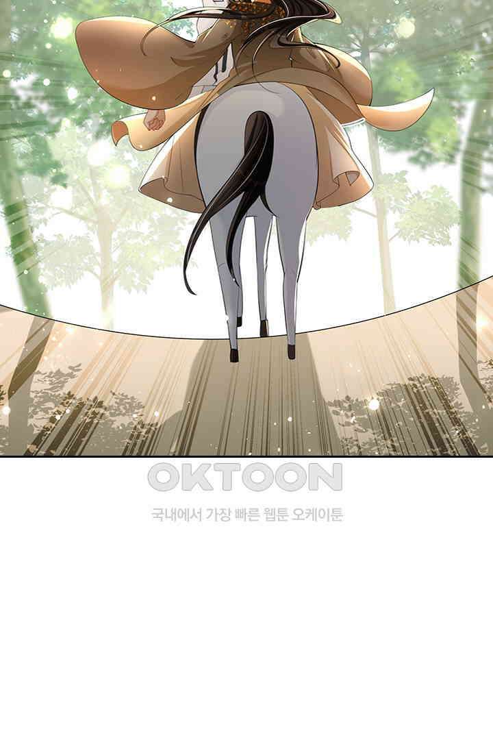 황제의 신랑 030 10
