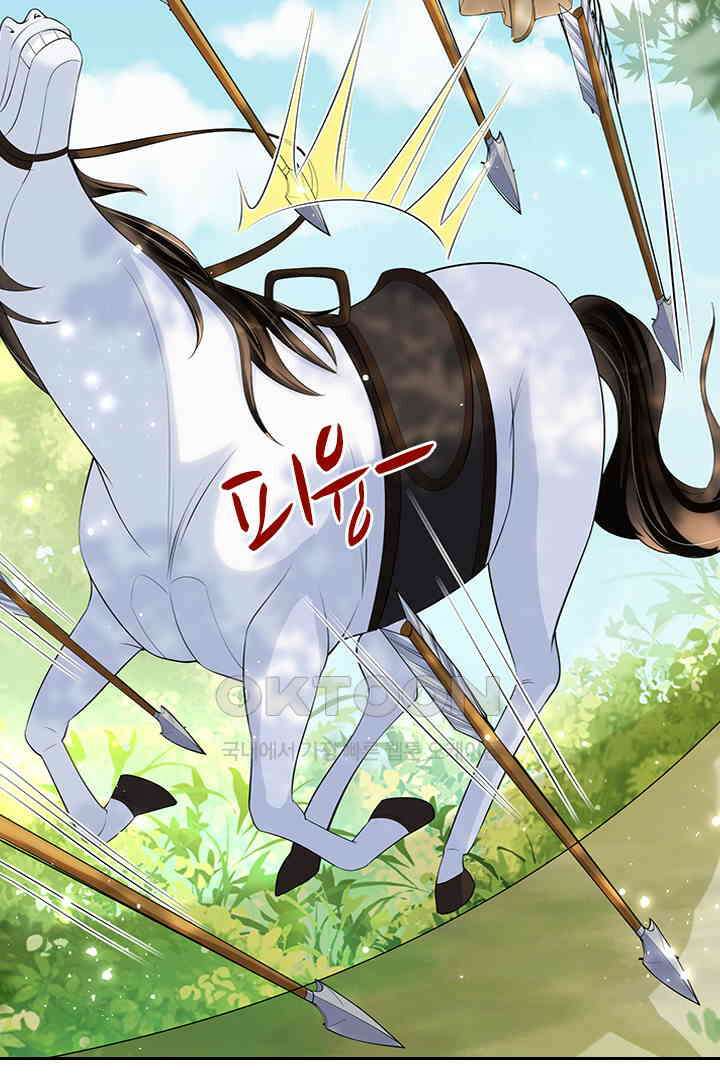 황제의 신랑 030 13