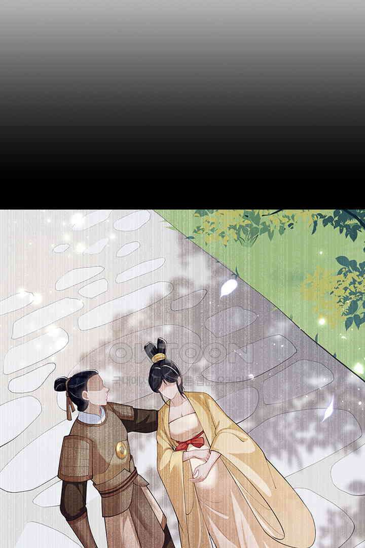 황제의 신랑 037 8