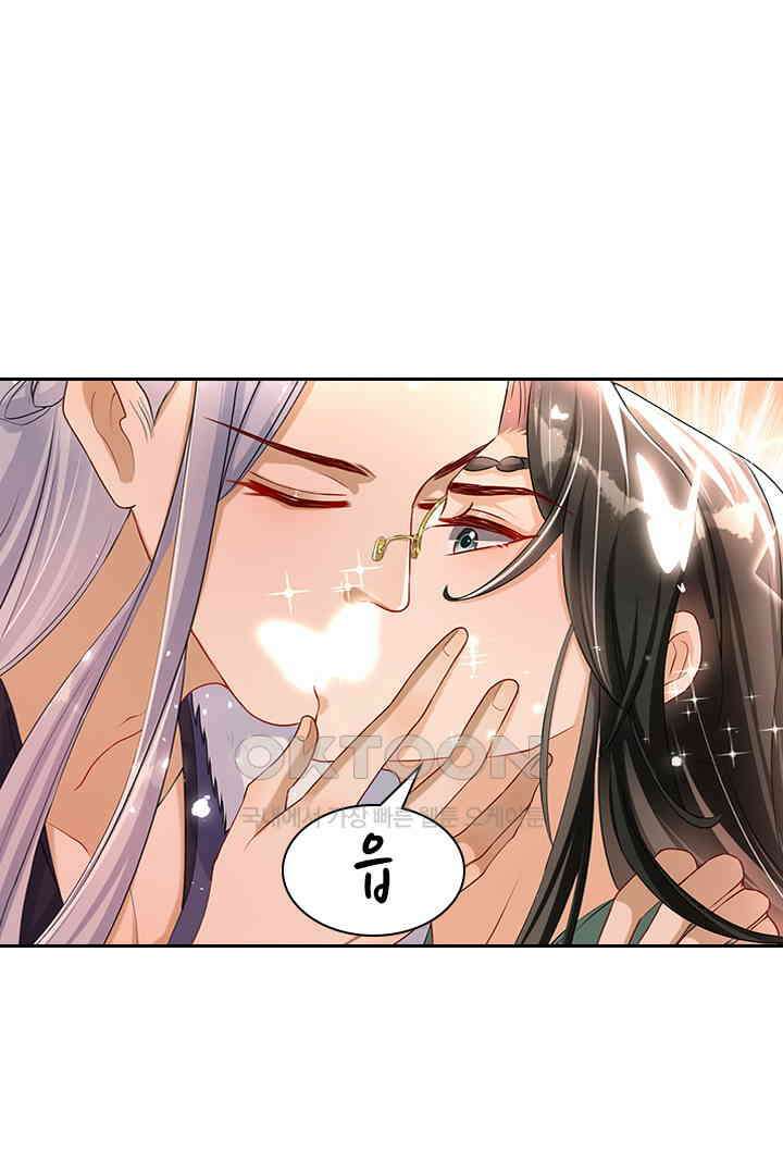 황제의 신랑 054 7