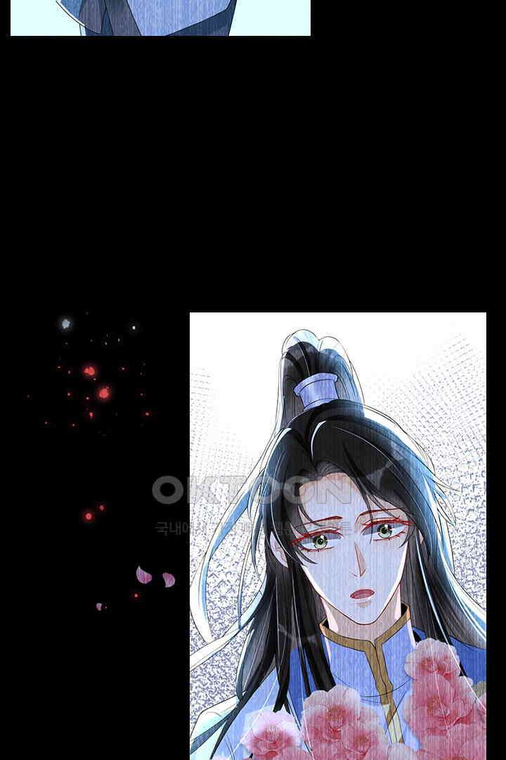 황제의 신랑 058 7